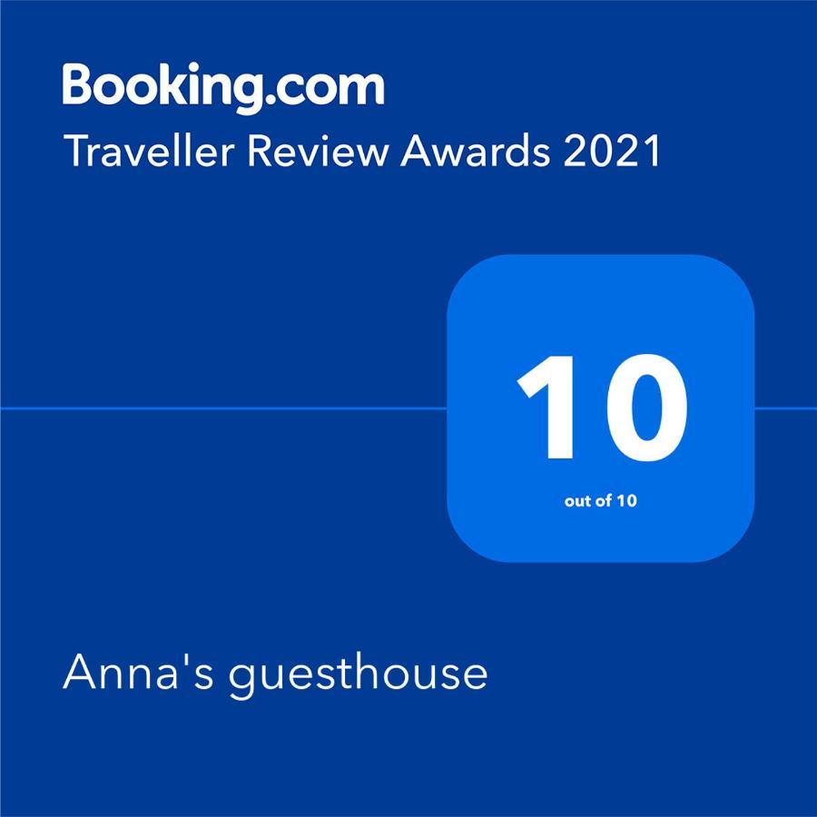 Anna'S Guesthouse リガ エクステリア 写真